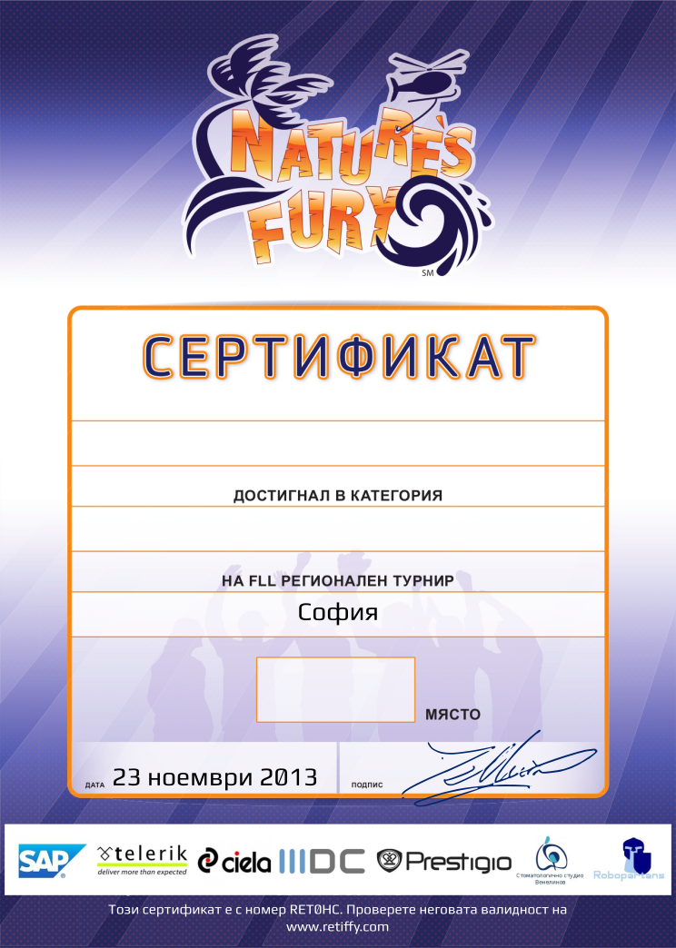 Retiffy certificate RET0HC issued to  from template FLL 2013 Bulgaria Team Categories with values,template:FLL 2013 Bulgaria Team Categories