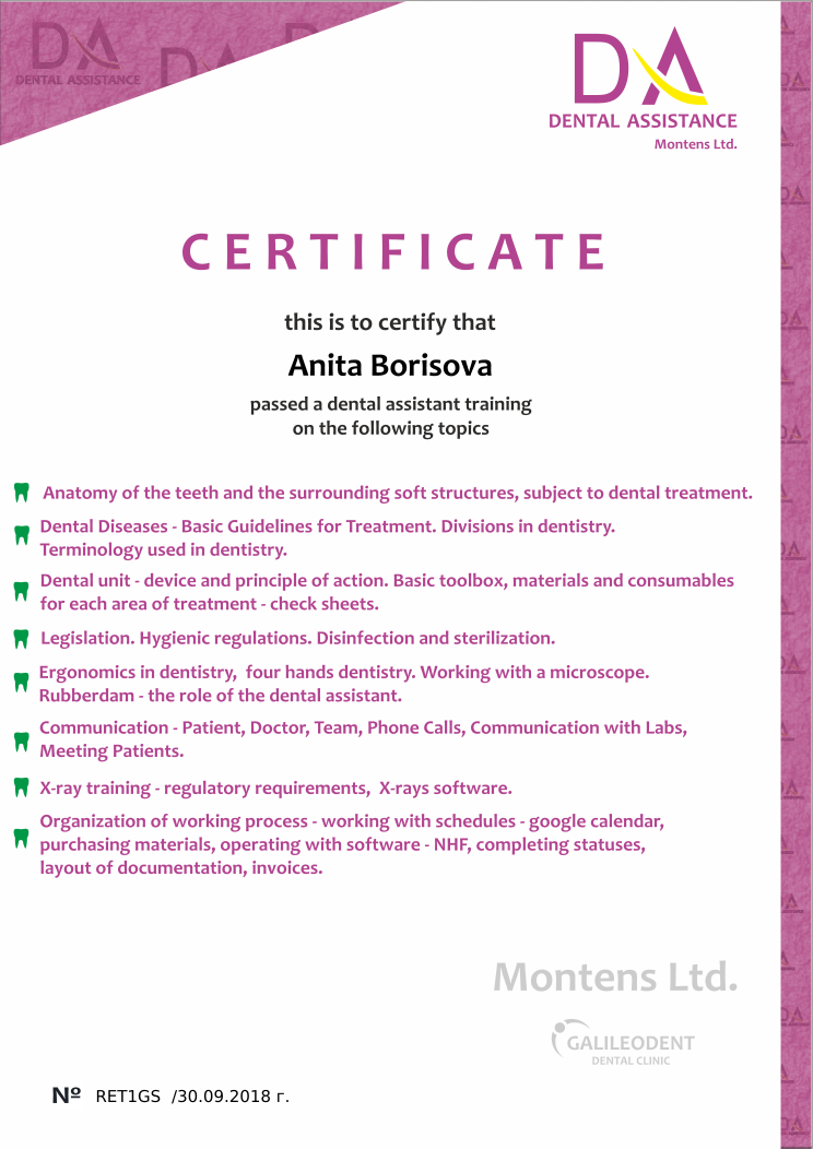 Retiffy certificate RET1GS issued to Anita Borisova from template Dental Assistance Certificate with values,template:Dental Assistance Certificate,date:30.09.2018 г.,name:Anita Borisova