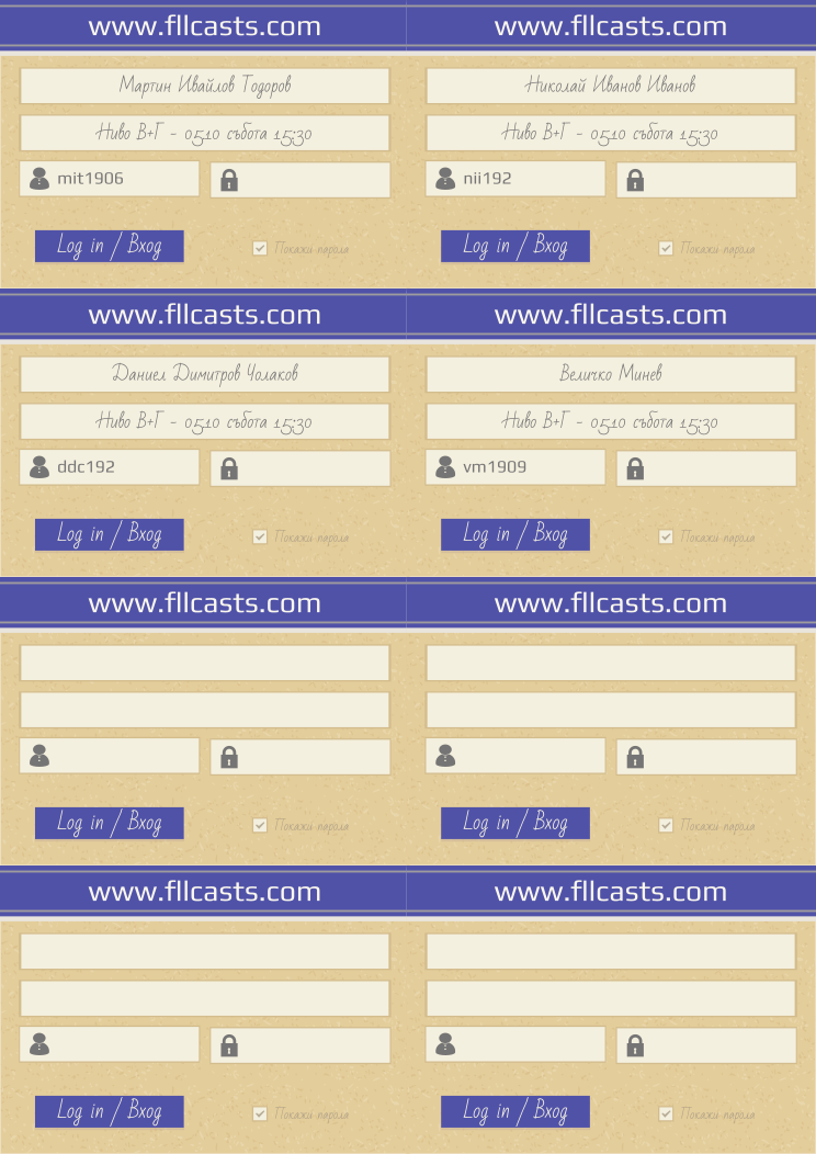 Retiffy certificate RET1J1 issued to Мартин Ивайлов Тодоров mit1906 Николай Иванов Иванов nii192 Даниел Димитров Чолаков ddc192 Величко Минев vm1909  from template 8LoginCards2019DesignFllcasts with values,website:www.fllcasts.com,template:8LoginCards2019DesignFllcasts,name1:Мартин Ивайлов Тодоров,group1:Ниво В+Г - 05.10 събота 15:30,username1:mit1906,name2:Николай Иванов Иванов,group2:Ниво В+Г - 05.10 събота 15:30,username2:nii192,name3:Даниел Димитров Чолаков,group3:Ниво В+Г - 05.10 събота 15:30,username3:ddc192,name4:Величко Минев,group4:Ниво В+Г - 05.10 събота 15:30,username4:vm1909