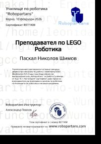 Robopartans Certified Instructor, The said professional has successfully completed training and is allowed to work with children in robotics classes.