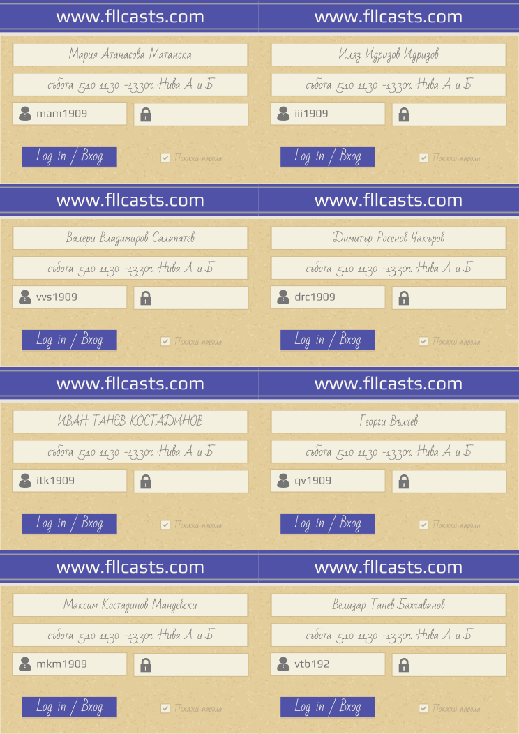 Retiffy certificate RET4IK issued to Мария Атанасова Матанска mam1909 Иляз Идризов Идризов iii1909 Валери Владимиров Салапатев vvs1909 Димитър Росенов Чакъров drc1909 ИВАН ТАНЕВ КОСТАДИНОВ itk1909 Георги Вълчев gv1909 Максим Костадинов Мандевски mkm1909 Велизар Танев Бахчаванов vtb192  from template 8LoginCards2019DesignFllcasts with values,website:www.fllcasts.com,template:8LoginCards2019DesignFllcasts,name1:Мария Атанасова Матанска,group1:събота 5.10 11.30 -13.30ч. Нива А и Б,username1:mam1909,name2:Иляз Идризов Идризов,group2:събота 5.10 11.30 -13.30ч. Нива А и Б,username2:iii1909,name3:Валери Владимиров Салапатев,group3:събота 5.10 11.30 -13.30ч. Нива А и Б,username3:vvs1909,name4:Димитър Росенов Чакъров,group4:събота 5.10 11.30 -13.30ч. Нива А и Б,username4:drc1909,name5:ИВАН ТАНЕВ КОСТАДИНОВ,group5:събота 5.10 11.30 -13.30ч. Нива А и Б,username5:itk1909,name6:Георги Вълчев,group6:събота 5.10 11.30 -13.30ч. Нива А и Б,username6:gv1909,name7:Максим Костадинов Мандевски,group7:събота 5.10 11.30 -13.30ч. Нива А и Б,username7:mkm1909,name8:Велизар Танев Бахчаванов,group8:събота 5.10 11.30 -13.30ч. Нива А и Б,username8:vtb192