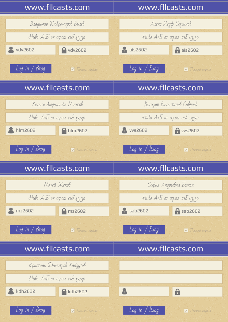 Retiffy certificate RET4JR issued to Владимир Добромиров Вълев vdv2602 Алекс Исуф Сезгинов ais2602 Хелена Людмилова Минков hlm2602 Велизар Валентинов Сивриев vvs2602 Матей Жеков mz2602 София Андреевна Божок sab2602 Кристиан Димитров Хайдутов kdh2602  from template 8LoginCards2019DesignFllcasts with values,website:www.fllcasts.com,template:8LoginCards2019DesignFllcasts,name1:Владимир Добромиров Вълев,group1:Ниво А+Б от 07.02 съб 13:30,username1:vdv2602,password1:vdv2602,name2:Алекс Исуф Сезгинов,group2:Ниво А+Б от 07.02 съб 13:30,username2:ais2602,password2:ais2602,name3:Хелена Людмилова Минков,group3:Ниво А+Б от 07.02 съб 13:30,username3:hlm2602,password3:hlm2602,name4:Велизар Валентинов Сивриев,group4:Ниво А+Б от 07.02 съб 13:30,username4:vvs2602,password4:vvs2602,name5:Матей Жеков,group5:Ниво А+Б от 07.02 съб 13:30,username5:mz2602,password5:mz2602,name6:София Андреевна Божок,group6:Ниво А+Б от 07.02 съб 13:30,username6:sab2602,password6:sab2602,name7:Кристиан Димитров Хайдутов,group7:Ниво А+Б от 07.02 съб 13:30,username7:kdh2602,password7:kdh2602