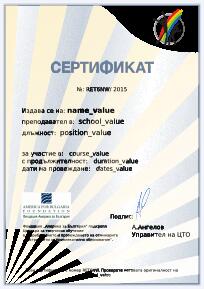 CCT From Gabrield, For a participation in an event