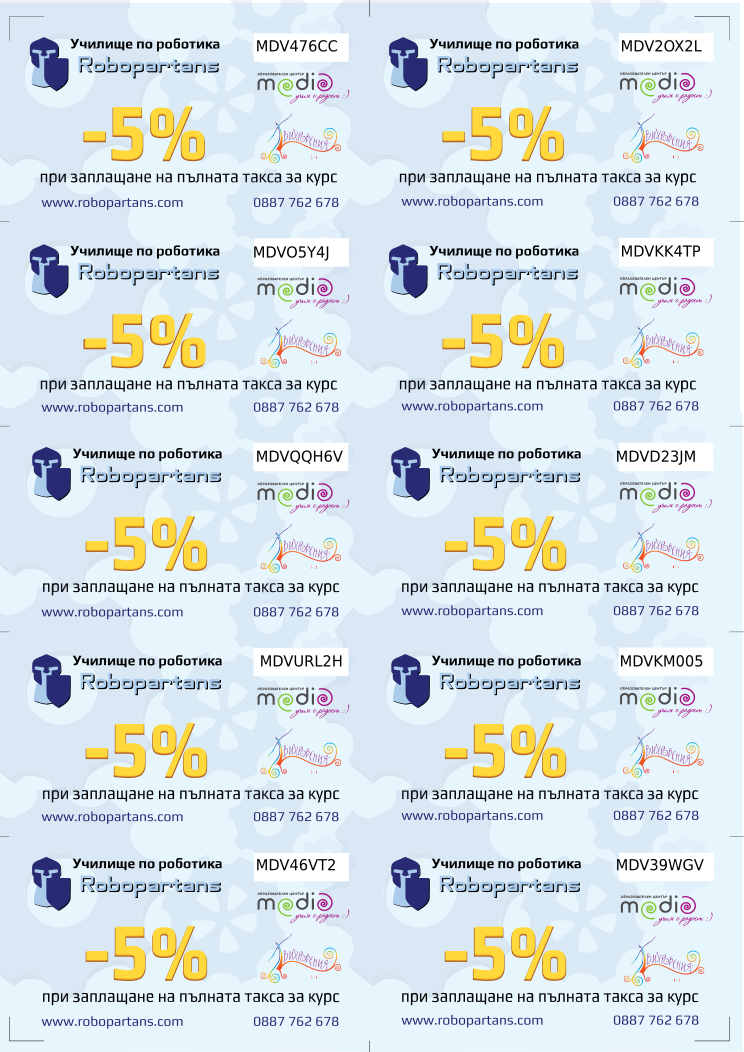 Retiffy certificate RET6ZQ issued to  from template Promocodes for 5% discount Robopartans Sofia with values,promocode1:MDV476CC,promocode2:MDV2OX2L,promocode3:MDVO5Y4J,promocode4:MDVKK4TP,promocode5:MDVQQH6V,promocode6:MDVD23JM,promocode7:MDVURL2H,promocode8:MDVKM005,promocode9:MDV46VT2,promocode10:MDV39WGV,template:Promocodes for 5% discount Robopartans Sofia