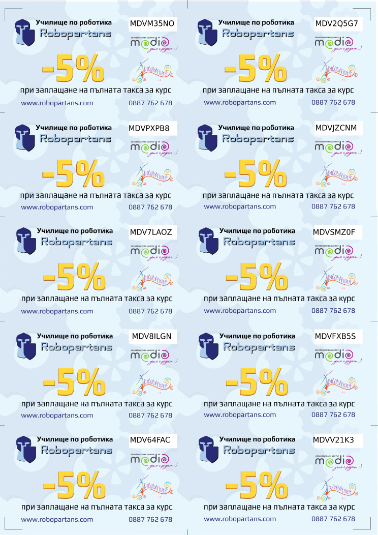 Retiffy certificate RET6ZR issued to  from template Promocodes for 5% discount Robopartans Sofia with values,promocode1:MDVM35NO,promocode2:MDV2Q5G7,promocode3:MDVPXPB8,promocode4:MDVJZCNM,promocode5:MDV7LAOZ,promocode6:MDVSMZ0F,promocode7:MDV8ILGN,promocode8:MDVFXB5S,promocode9:MDV64FAC,promocode10:MDVV21K3,template:Promocodes for 5% discount Robopartans Sofia