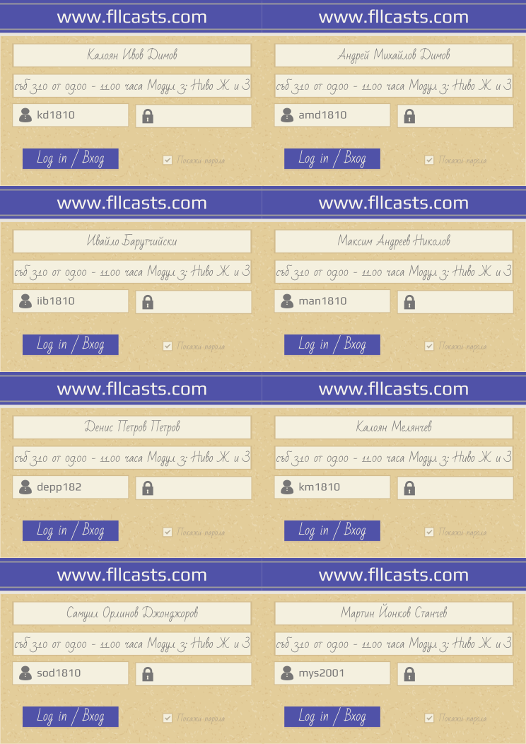 Retiffy certificate RET7KK issued to Калоян Ивов Димов kd1810 Андрей Михайлов Димов amd1810 Ивайло Барутчийски iib1810 Максим Андреев Николов man1810 Денис Петров Петров depp182 Калоян Мелянчев km1810 Самуил Орлинов Джонджоров sod1810 Мартин Йонков Станчев mys2001  from template 8LoginCards2019DesignFllcasts with values,website:www.fllcasts.com,template:8LoginCards2019DesignFllcasts,name1:Калоян Ивов Димов,username1:kd1810,name2:Андрей Михайлов Димов,username2:amd1810,name3:Ивайло Барутчийски,username3:iib1810,name4:Максим Андреев Николов,username4:man1810,name5:Денис Петров Петров,username5:depp182,name6:Калоян Мелянчев,username6:km1810,name7:Самуил Орлинов Джонджоров,username7:sod1810,name8:Мартин Йонков Станчев,username8:mys2001,group1:съб 3.10 от  09.00 - 11.00 часа Модул 3: Ниво Ж и З,group2:съб 3.10 от  09.00 - 11.00 часа Модул 3: Ниво Ж и З,group3:съб 3.10 от  09.00 - 11.00 часа Модул 3: Ниво Ж и З,group4:съб 3.10 от  09.00 - 11.00 часа Модул 3: Ниво Ж и З,group5:съб 3.10 от  09.00 - 11.00 часа Модул 3: Ниво Ж и З,group6:съб 3.10 от  09.00 - 11.00 часа Модул 3: Ниво Ж и З,group7:съб 3.10 от  09.00 - 11.00 часа Модул 3: Ниво Ж и З,group8:съб 3.10 от  09.00 - 11.00 часа Модул 3: Ниво Ж и З