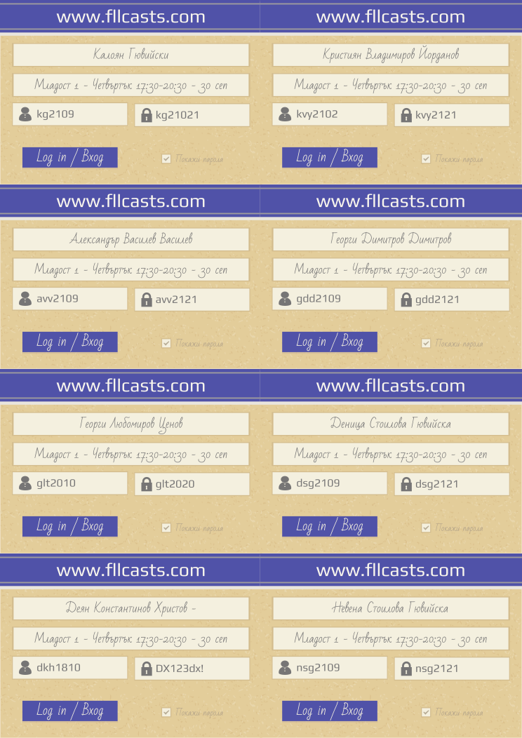 Retiffy certificate RET7KW issued to dkh1810 Калоян Гювийски kg2109 Кристиян Владимиров Йорданов kvy2102 Александър Василев Василев avv2109 Георги Димитров Димитров gdd2109 Георги Любомиров Ценов glt2010 Деница Стоилова Гювийска dsg2109 Деян Константинов Христов - Невена Стоилова Гювийска nsg2109  from template 8LoginCards2019DesignFllcasts with values,username7:dkh1810,website:www.fllcasts.com,template:8LoginCards2019DesignFllcasts,name1:Калоян Гювийски,group1:Младост 1 - Четвъртък 17:30-20:30 - 30 сеп,username1:kg2109,password1:kg21021,name2:Кристиян Владимиров Йорданов,group2:Младост 1 - Четвъртък 17:30-20:30 - 30 сеп,username2:kvy2102,password2:kvy2121,name3:Александър Василев Василев,group3:Младост 1 - Четвъртък 17:30-20:30 - 30 сеп,username3:avv2109,password3:avv2121,name4:Георги Димитров Димитров,group4:Младост 1 - Четвъртък 17:30-20:30 - 30 сеп,username4:gdd2109,password4:gdd2121,name5:Георги Любомиров Ценов,group5:Младост 1 - Четвъртък 17:30-20:30 - 30 сеп,username5:glt2010,password5:glt2020,name6:Деница Стоилова Гювийска,group6:Младост 1 - Четвъртък 17:30-20:30 - 30 сеп,username6:dsg2109,password6:dsg2121,name7:Деян Константинов Христов -,group7:Младост 1 - Четвъртък 17:30-20:30 - 30 сеп,password7:DX123dx!,name8:Невена Стоилова Гювийска,group8:Младост 1 - Четвъртък 17:30-20:30 - 30 сеп,username8:nsg2109,password8:nsg2121