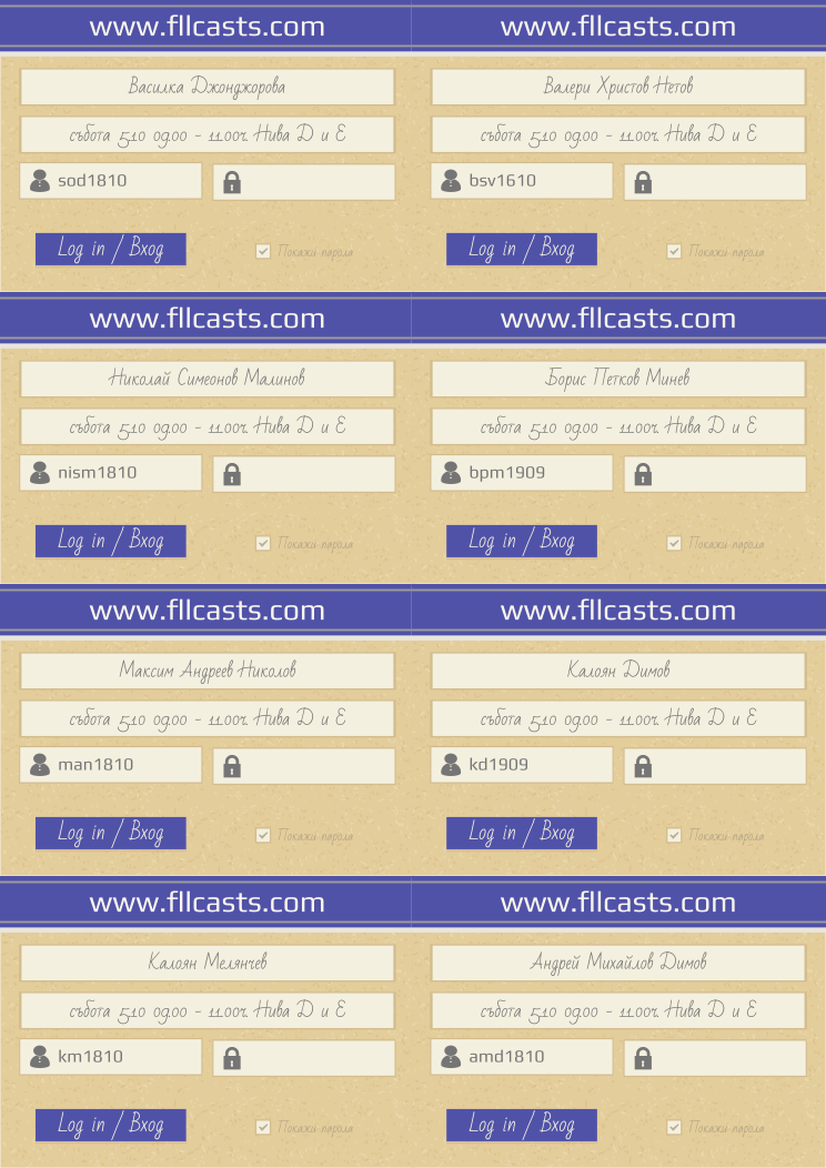 Retiffy certificate RETAHU issued to nism1810 man1810 Валери Христов Нетов bsv1610 sod1810 Калоян Мелянчев km1810 Василка Джонджорова Николай Симеонов Малинов Борис Петков Минев bpm1909 Максим Андреев Николов Калоян Димов kd1909 Андрей Михайлов Димов amd1810  from template 8LoginCards2019DesignFllcasts with values,username3:nism1810,username5:man1810,website:www.fllcasts.com,template:8LoginCards2019DesignFllcasts,name2:Валери Христов Нетов,username2:bsv1610,username1:sod1810,name7:Калоян Мелянчев,username7:km1810,name1:Василка Джонджорова,group1:събота 5.10 09.00 - 11.00ч. Нива Д и Е,group2:събота 5.10 09.00 - 11.00ч. Нива Д и Е,name3:Николай Симеонов Малинов,group3:събота 5.10 09.00 - 11.00ч. Нива Д и Е,name4:Борис Петков Минев,group4:събота 5.10 09.00 - 11.00ч. Нива Д и Е,username4:bpm1909,name5:Максим Андреев Николов,group5:събота 5.10 09.00 - 11.00ч. Нива Д и Е,name6:Калоян Димов,group6:събота 5.10 09.00 - 11.00ч. Нива Д и Е,username6:kd1909,group7:събота 5.10 09.00 - 11.00ч. Нива Д и Е,name8:Андрей Михайлов Димов,group8:събота 5.10 09.00 - 11.00ч. Нива Д и Е,username8:amd1810