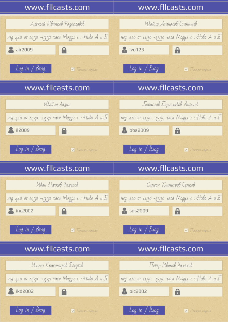 Retiffy certificate RETAI5 issued to Илиян Красимиров Даутов ikd2002 Алексей Иванков Радославов air2009 Ивайло Атанасов Станишев ivo123 Ивайло Лазин il2009 Борислав Бориславов Ангелов bba2009 Иван Начков Чалъков inc2002 Симеон Димитров Семков sds2009 Петър Иванов Чалъков pic2002  from template 8LoginCards2019DesignFllcasts with values,website:www.fllcasts.com,template:8LoginCards2019DesignFllcasts,name7:Илиян Красимиров Даутов,username7:ikd2002,name1:Алексей Иванков Радославов,username1:air2009,name2:Ивайло Атанасов Станишев,username2:ivo123,name3:Ивайло Лазин,username3:il2009,name4:Борислав Бориславов Ангелов,username4:bba2009,name5:Иван Начков Чалъков,username5:inc2002,name6:Симеон Димитров Семков,username6:sds2009,name8:Петър Иванов Чалъков,username8:pic2002,group1:нед 4.10 от 11.30 -13.30 часа Модул 1 : Ниво А и Б ,group2:нед 4.10 от 11.30 -13.30 часа Модул 1 : Ниво А и Б ,group3:нед 4.10 от 11.30 -13.30 часа Модул 1 : Ниво А и Б ,group4:нед 4.10 от 11.30 -13.30 часа Модул 1 : Ниво А и Б ,group5:нед 4.10 от 11.30 -13.30 часа Модул 1 : Ниво А и Б ,group6:нед 4.10 от 11.30 -13.30 часа Модул 1 : Ниво А и Б ,group7:нед 4.10 от 11.30 -13.30 часа Модул 1 : Ниво А и Б ,group8:нед 4.10 от 11.30 -13.30 часа Модул 1 : Ниво А и Б 