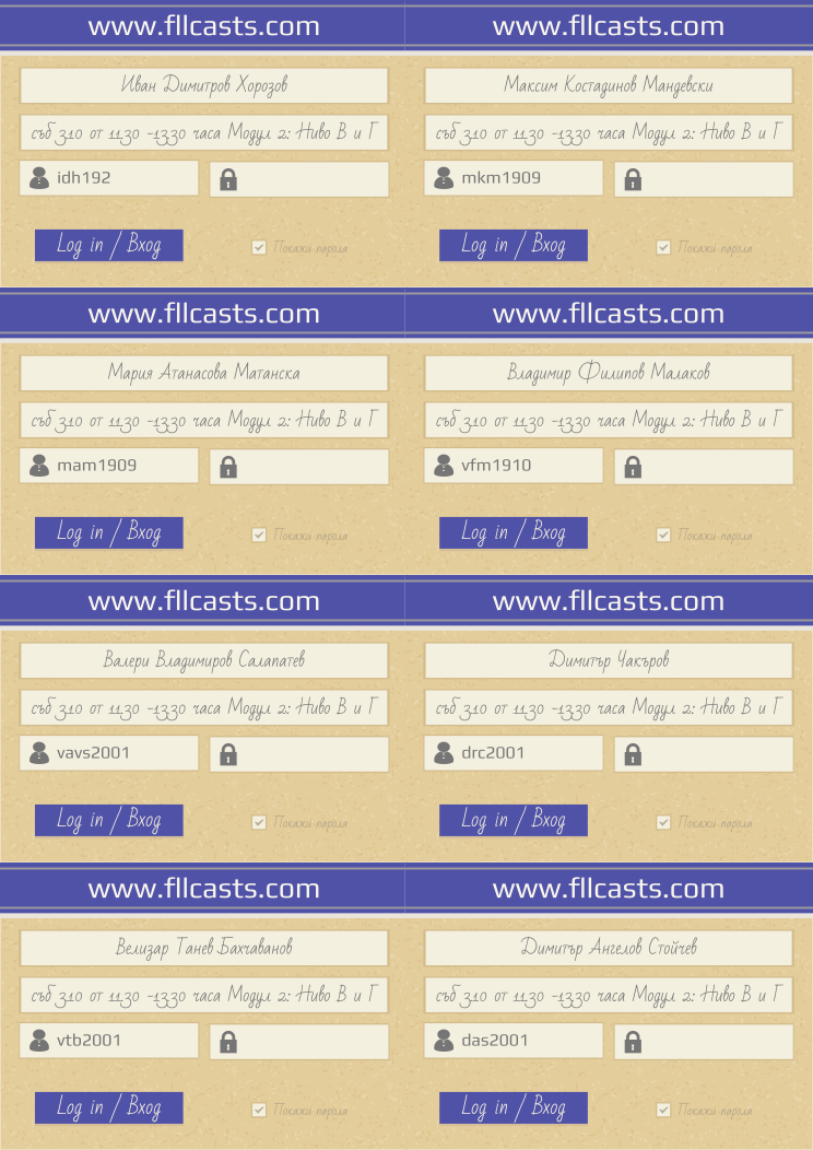 Retiffy certificate RETAI7 issued to Иван Димитров Хорозов idh192 Максим Костадинов Мандевски mkm1909 Мария Атанасова Матанска mam1909 Владимир Филипов Малаков vfm1910 Валери Владимиров Салапатев vavs2001 Димитър Чакъров drc2001 Велизар Танев Бахчаванов vtb2001 Димитър Ангелов Стойчев das2001  from template 8LoginCards2019DesignFllcasts with values,website:www.fllcasts.com,template:8LoginCards2019DesignFllcasts,name1:Иван Димитров Хорозов,username1:idh192,name2:Максим Костадинов Мандевски,username2:mkm1909,name3:Мария Атанасова Матанска,username3:mam1909,name4:Владимир Филипов Малаков,username4:vfm1910,name5:Валери Владимиров Салапатев,username5:vavs2001,name6:Димитър Чакъров,username6:drc2001,name7:Велизар Танев Бахчаванов,username7:vtb2001,name8:Димитър Ангелов Стойчев,username8:das2001,group1:съб 3.10 от 11.30 -13.30 часа Модул 2: Ниво В и Г,group2:съб 3.10 от 11.30 -13.30 часа Модул 2: Ниво В и Г,group3:съб 3.10 от 11.30 -13.30 часа Модул 2: Ниво В и Г,group4:съб 3.10 от 11.30 -13.30 часа Модул 2: Ниво В и Г,group5:съб 3.10 от 11.30 -13.30 часа Модул 2: Ниво В и Г,group6:съб 3.10 от 11.30 -13.30 часа Модул 2: Ниво В и Г,group7:съб 3.10 от 11.30 -13.30 часа Модул 2: Ниво В и Г,group8:съб 3.10 от 11.30 -13.30 часа Модул 2: Ниво В и Г
