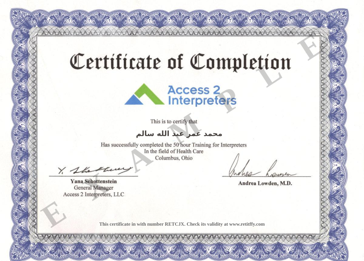 Retiffy certificate RETCJX issued to محمد عمر عبد الله سالم  from template Access 2 Interpreters Certificate with values,template:Access 2 Interpreters Certificate,name:محمد عمر عبد الله سالم 