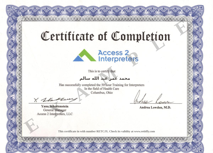 Certificate RETCJX issued to محمد عمر عبد الله سالم Retiffy certificate RETCJX issued to محمد عمر عبد الله سالم from template Access 2 Interpreters Certificate with values,template:Access 2 Interpreters Certificate,name:محمد عمر عبد الله سالم