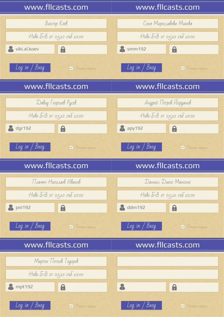 Retiffy certificate RETDIO issued to Виктор Коев viki.al.koev Соня Мирославова Михова smm192 Давид Георгиев Русев dgr192 Андрей Петров Йорданов apy192 Пламен Николаев Иванов pni192 Даниел Диего Мангоне ddm192 Мартен Петков Тодоров mpt192  from template 8LoginCards2019DesignFllcasts with values,website:www.fllcasts.com,template:8LoginCards2019DesignFllcasts,name1:Виктор Коев,username1:viki.al.koev,group1:Ниво Б+В от 05.10 съб 10:00 ,name2:Соня Мирославова Михова,group2:Ниво Б+В от 05.10 съб 10:00 ,username2:smm192,name3:Давид Георгиев Русев,group3:Ниво Б+В от 05.10 съб 10:00 ,username3:dgr192,name4:Андрей Петров Йорданов,group4:Ниво Б+В от 05.10 съб 10:00 ,username4:apy192,name5:Пламен Николаев Иванов,group5:Ниво Б+В от 05.10 съб 10:00 ,username5:pni192,name6:Даниел Диего Мангоне,group6:Ниво Б+В от 05.10 съб 10:00 ,username6:ddm192,name7:Мартен Петков Тодоров,group7:Ниво Б+В от 05.10 съб 10:00 ,username7:mpt192