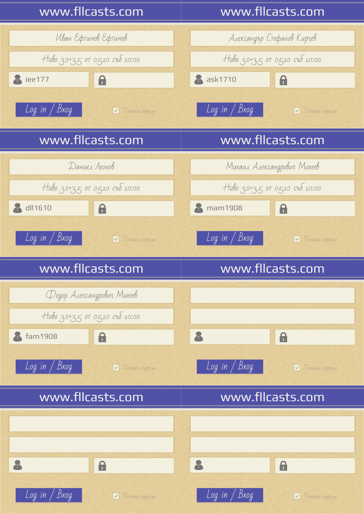Retiffy certificate RETDIQ issued to ask1710 Иван Ефтимов Ефтимов iee177 Александър Стефанов Кирчев Даниел Леонов dll1610 Михаил Александрович Михеев mam1908 Федор Александрович Михеев fam1908  from template 8LoginCards2019DesignFllcasts with values,username2:ask1710,website:www.fllcasts.com,template:8LoginCards2019DesignFllcasts,name1:Иван Ефтимов Ефтимов,group1:Ниво 3.0+3.5 от 05.10 съб 10:00 ,username1:iee177,name2:Александър Стефанов Кирчев,group2:Ниво 3.0+3.5 от 05.10 съб 10:00 ,name3:Даниел Леонов,group3:Ниво 3.0+3.5 от 05.10 съб 10:00 ,username3:dll1610,name4:Михаил Александрович Михеев,group4:Ниво 3.0+3.5 от 05.10 съб 10:00 ,username4:mam1908,name5:Федор Александрович Михеев,group5:Ниво 3.0+3.5 от 05.10 съб 10:00 ,username5:fam1908