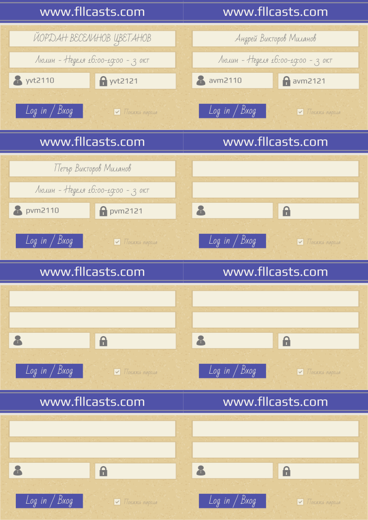 Retiffy certificate RETDJ8 issued to ЙОРДАН ВЕСЕЛИНОВ ЦВЕТАНОВ yvt2110 Андрей Викторов Миланов avm2110 Петър Викторов Миланов pvm2110  from template 8LoginCards2019DesignFllcasts with values,website:www.fllcasts.com,template:8LoginCards2019DesignFllcasts,name1:ЙОРДАН ВЕСЕЛИНОВ ЦВЕТАНОВ,group1:Люлин - Неделя 16:00-19:00 - 3 окт,username1:yvt2110,password1:yvt2121,name2:Андрей Викторов Миланов,group2:Люлин - Неделя 16:00-19:00 - 3 окт,username2:avm2110,password2:avm2121,name3:Петър Викторов Миланов,group3:Люлин - Неделя 16:00-19:00 - 3 окт,username3:pvm2110,password3:pvm2121
