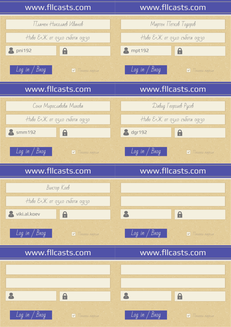 Retiffy certificate RETGL3 issued to Мартен Петков Тодоров mpt192 Пламен Николаев Иванов pni192 Соня Мирославова Михова smm192 Давид Георгиев Русев dgr192 Виктор Коев viki.al.koev  from template 8LoginCards2019DesignFllcasts with values,website:www.fllcasts.com,template:8LoginCards2019DesignFllcasts,name2:Мартен Петков Тодоров,username2:mpt192,name1:Пламен Николаев Иванов,username1:pni192,name3:Соня Мирославова Михова,username3:smm192,name4:Давид Георгиев Русев,username4:dgr192,name5:Виктор Коев,username5:viki.al.koev,group1:Ниво Е+Ж от 03.10 събота 09:30,group2:Ниво Е+Ж от 03.10 събота 09:30,group3:Ниво Е+Ж от 03.10 събота 09:30,group4:Ниво Е+Ж от 03.10 събота 09:30,group5:Ниво Е+Ж от 03.10 събота 09:30