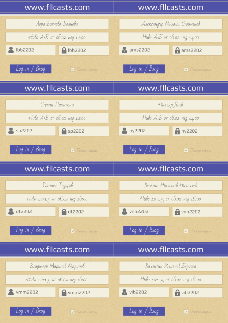 Retiffy certificate RETGLM issued to Лора Боянова Боянова lbb2202 Александър Михаил Стоименов ams2202 Степан Помиткин sp2202 Никола Янев ny2202 Даниел Тодоров dt2202 Веселин Николаев Николаев vnn2202 Владимир Маринов Маринов vmm2202 Валентин Илиянов Бериша vib2202  from template 8LoginCards2019DesignFllcasts with values,website:www.fllcasts.com,template:8LoginCards2019DesignFllcasts,name1:Лора Боянова Боянова,username1:lbb2202,password1:lbb2202,name2:Александър Михаил Стоименов,username2:ams2202,password2:ams2202,name3:Степан Помиткин,username3:sp2202,password3:sp2202,name4:Никола Янев,username4:ny2202,password4:ny2202,name5:Даниел Тодоров,username5:dt2202,password5:dt2202,name6:Веселин Николаев Николаев,username6:vnn2202,password6:vnn2202,name7:Владимир Маринов Маринов,username7:vmm2202,password7:vmm2202,name8:Валентин Илиянов Бериша,username8:vib2202,password8:vib2202,group1:Ниво А+Б от 06.02 нед 14:00,group2:Ниво А+Б от 06.02 нед 14:00,group3:Ниво А+Б от 06.02 нед 14:00,group4:Ниво А+Б от 06.02 нед 14:00,group5:Ниво 1.0+1.5 от 06.02 нед 16:00,group6:Ниво 1.0+1.5 от 06.02 нед 16:00,group7:Ниво 1.0+1.5 от 06.02 нед 16:00,group8:Ниво 1.0+1.5 от 06.02 нед 16:00