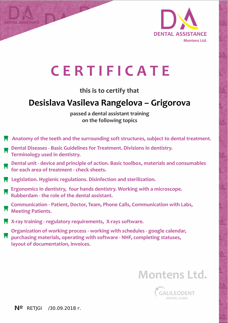 Certificate RETJGI issued to Desislava Vasileva Rangelova – Grigorova Retiffy certificate RETJGI issued to Desislava Vasileva Rangelova – Grigorova from template Dental Assistance Certificate with values,template:Dental Assistance Certificate,date:30.09.2018 г.,name:Desislava Vasileva Rangelova – Grigorova