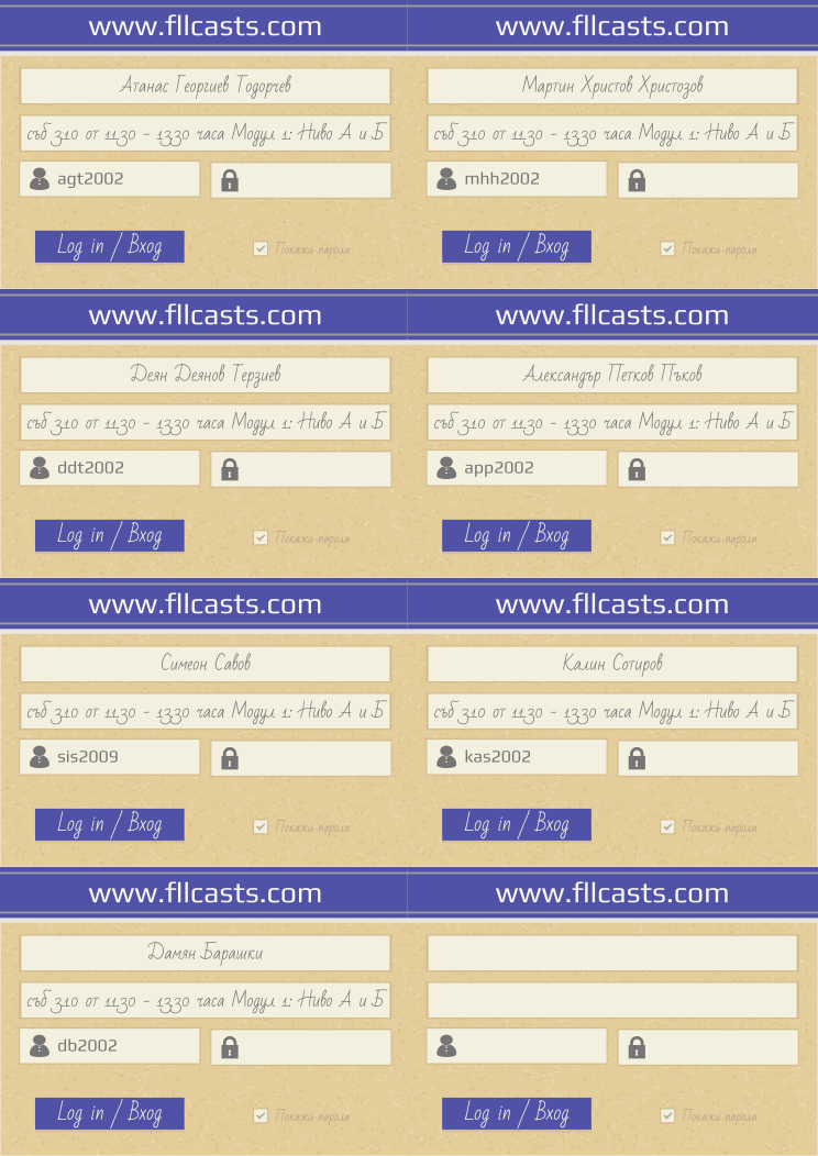 Retiffy certificate RETJIY issued to Деян Деянов Терзиев ddt2002 Атанас Георгиев Тодорчев agt2002 Мартин Христов Христозов mhh2002 Александър Петков Пъков app2002 Симеон Савов sis2009 Калин Сотиров kas2002 Дамян Барашки db2002  from template 8LoginCards2019DesignFllcasts with values,website:www.fllcasts.com,template:8LoginCards2019DesignFllcasts,name3:Деян Деянов Терзиев,username3:ddt2002,name1:Атанас Георгиев Тодорчев,username1:agt2002,name2:Мартин Христов Христозов,username2:mhh2002,name4:Александър Петков Пъков,username4:app2002,name5:Симеон Савов,username5:sis2009,name6:Калин Сотиров,username6:kas2002,name7:Дамян Барашки,username7:db2002,group1:съб 3.10 от 11.30 - 13.30 часа Модул 1: Ниво А и Б,group2:съб 3.10 от 11.30 - 13.30 часа Модул 1: Ниво А и Б,group3:съб 3.10 от 11.30 - 13.30 часа Модул 1: Ниво А и Б,group4:съб 3.10 от 11.30 - 13.30 часа Модул 1: Ниво А и Б,group5:съб 3.10 от 11.30 - 13.30 часа Модул 1: Ниво А и Б,group6:съб 3.10 от 11.30 - 13.30 часа Модул 1: Ниво А и Б,group7:съб 3.10 от 11.30 - 13.30 часа Модул 1: Ниво А и Б