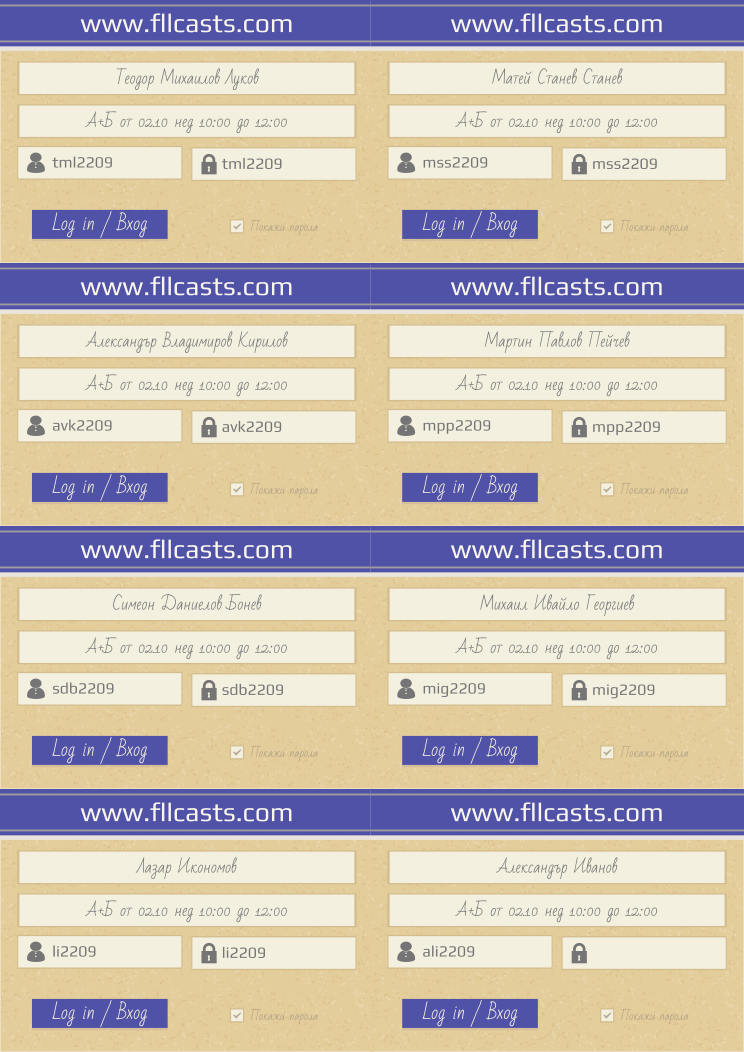 Retiffy certificate RETJJA issued to Теодор Михаилов Луков tml2209 Матей Станев Станев mss2209 Александър Владимиров Кирилов avk2209 Мартин Павлов Пейчев mpp2209 Симеон Даниелов Бонев sdb2209 Михаил Ивайло Георгиев mig2209 Лазар Икономов li2209 Александър Иванов ali2209  from template 8LoginCards2019DesignFllcasts with values,website:www.fllcasts.com,template:8LoginCards2019DesignFllcasts,name1:Теодор Михаилов Луков,group1:А+Б от 02.10 нед 10:00 до 12:00,username1:tml2209,password1:tml2209,name2:Матей Станев Станев,group2:А+Б от 02.10 нед 10:00 до 12:00,username2:mss2209,password2:mss2209,name3:Александър Владимиров Кирилов,group3:А+Б от 02.10 нед 10:00 до 12:00,username3:avk2209,password3:avk2209,name4:Мартин Павлов Пейчев,group4:А+Б от 02.10 нед 10:00 до 12:00,username4:mpp2209,password4:mpp2209,name5:Симеон Даниелов Бонев,group5:А+Б от 02.10 нед 10:00 до 12:00,username5:sdb2209,password5:sdb2209,name6:Михаил Ивайло Георгиев,group6:А+Б от 02.10 нед 10:00 до 12:00,username6:mig2209,password6:mig2209,name7:Лазар Икономов,group7:А+Б от 02.10 нед 10:00 до 12:00,username7:li2209,password7:li2209,name8:Александър Иванов,group8:А+Б от 02.10 нед 10:00 до 12:00,username8:ali2209,password8																:ali2209																