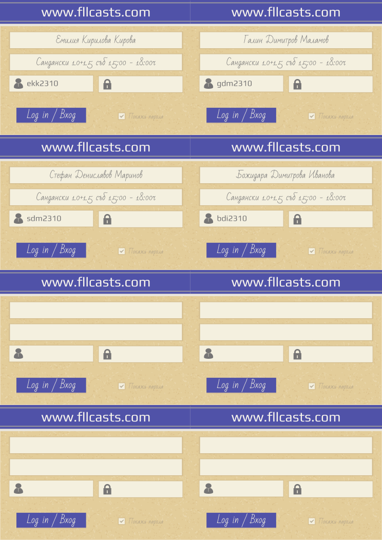Retiffy certificate RETJJH issued to Емилия Кирилова Кирова ekk2310 Галин Димитров Маламов gdm2310 Стефан Дениславов Маринов sdm2310 Божидара Димитрова Иванова bdi2310  from template 8LoginCards2019DesignFllcasts with values,website:www.fllcasts.com,template:8LoginCards2019DesignFllcasts,name1:Емилия Кирилова Кирова,group1:Сандански 1.0+1.5 съб 15:00 - 18:00ч,username1:ekk2310,name2:Галин Димитров Маламов,group2:Сандански 1.0+1.5 съб 15:00 - 18:00ч,username2:gdm2310,name3:Стефан Дениславов Маринов,group3:Сандански 1.0+1.5 съб 15:00 - 18:00ч,username3:sdm2310,name4:Божидара Димитрова Иванова,group4:Сандански 1.0+1.5 съб 15:00 - 18:00ч,username4:bdi2310