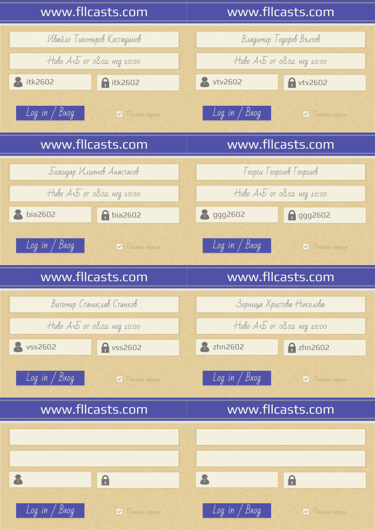 Retiffy certificate RETMKD issued to Ивайло Тихомиров Костадинов itk2602 Владимир Тодоров Вълчев vtv2602 Божидар Илиянов Анастасов bia2602 Георги Георгиев Георгиев ggg2602 Витомир Станислав Станков vss2602 Зорница Христова Николова zhn2602  from template 8LoginCards2019DesignFllcasts with values,website:www.fllcasts.com,template:8LoginCards2019DesignFllcasts,name1:Ивайло Тихомиров Костадинов,group1:Ниво А+Б от 08.02 нед 10:00,username1:itk2602,password1:itk2602,name2:Владимир Тодоров Вълчев,group2:Ниво А+Б от 08.02 нед 10:00,username2:vtv2602,password2:vtv2602,name3:Божидар Илиянов Анастасов,group3:Ниво А+Б от 08.02 нед 10:00,username3:bia2602,password3:bia2602,name4:Георги Георгиев Георгиев,group4:Ниво А+Б от 08.02 нед 10:00,username4:ggg2602,password4:ggg2602,name5:Витомир Станислав Станков,group5:Ниво А+Б от 08.02 нед 10:00,username5:vss2602,password5:vss2602,name6:Зорница Христова Николова,group6:Ниво А+Б от 08.02 нед 10:00,username6:zhn2602,password6:zhn2602