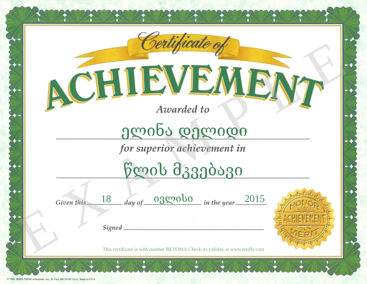 Certificate RETOMA issued to ელინა დელიდი Retiffy certificate RETOMA issued to ელინა დელიდი from template Britania Business Education Certificate of Achievement with values,template:Britania Business Education Certificate of Achievement,year:2015,name:ელინა დელიდი,description:წლის მკვებავი,day:18 ,month:ივლისი