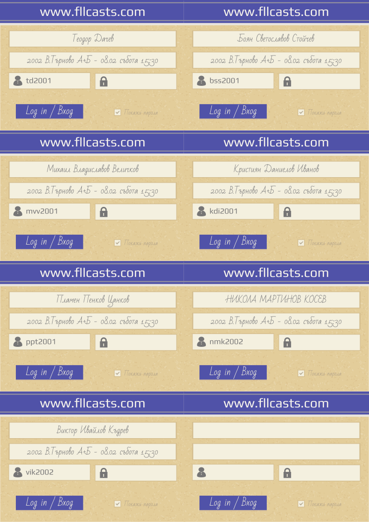 Retiffy certificate RETPIY issued to Теодор Дачев td2001 Боян Светославов Стойчев bss2001 Михаил Владиславов Величков mvv2001 Кристиян Даниелов Иванов kdi2001 Пламен Пенков Цанков ppt2001 НИКОЛА МАРТИНОВ КОСЕВ nmk2002 Виктор Ивайлов Къдрев vik2002  from template 8LoginCards2019DesignFllcasts with values,website:www.fllcasts.com,template:8LoginCards2019DesignFllcasts,name1:Теодор Дачев,group1:2002 В.Търново А+Б - 08.02 събота 15:30,username1:td2001,name2:Боян Светославов Стойчев,group2:2002 В.Търново А+Б - 08.02 събота 15:30,username2:bss2001,name3:Михаил Владиславов Величков,group3:2002 В.Търново А+Б - 08.02 събота 15:30,username3:mvv2001,name4:Кристиян Даниелов Иванов,group4:2002 В.Търново А+Б - 08.02 събота 15:30,username4:kdi2001,name5:Пламен Пенков Цанков,group5:2002 В.Търново А+Б - 08.02 събота 15:30,username5:ppt2001,name6:НИКОЛА МАРТИНОВ КОСЕВ,group6:2002 В.Търново А+Б - 08.02 събота 15:30,username6:nmk2002,name7:Виктор Ивайлов Къдрев,group7:2002 В.Търново А+Б - 08.02 събота 15:30,username7:vik2002