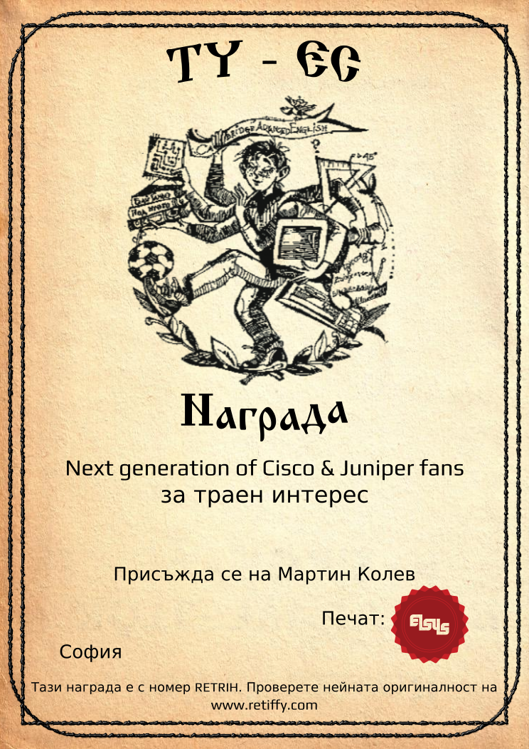 Certificate RETRIH issued to Мартин Колев Retiffy certificate RETRIH issued to Мартин Колев from template Elsys awards template FLE with values,city:София,line1:Next generation of Cisco & Juniper fans,line2:за траен интерес,name:Мартин Колев,template:Elsys awards template FLE