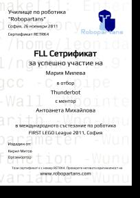 FLL 2011 Personal, To participants in the 2011 FIRST LEGO League competition