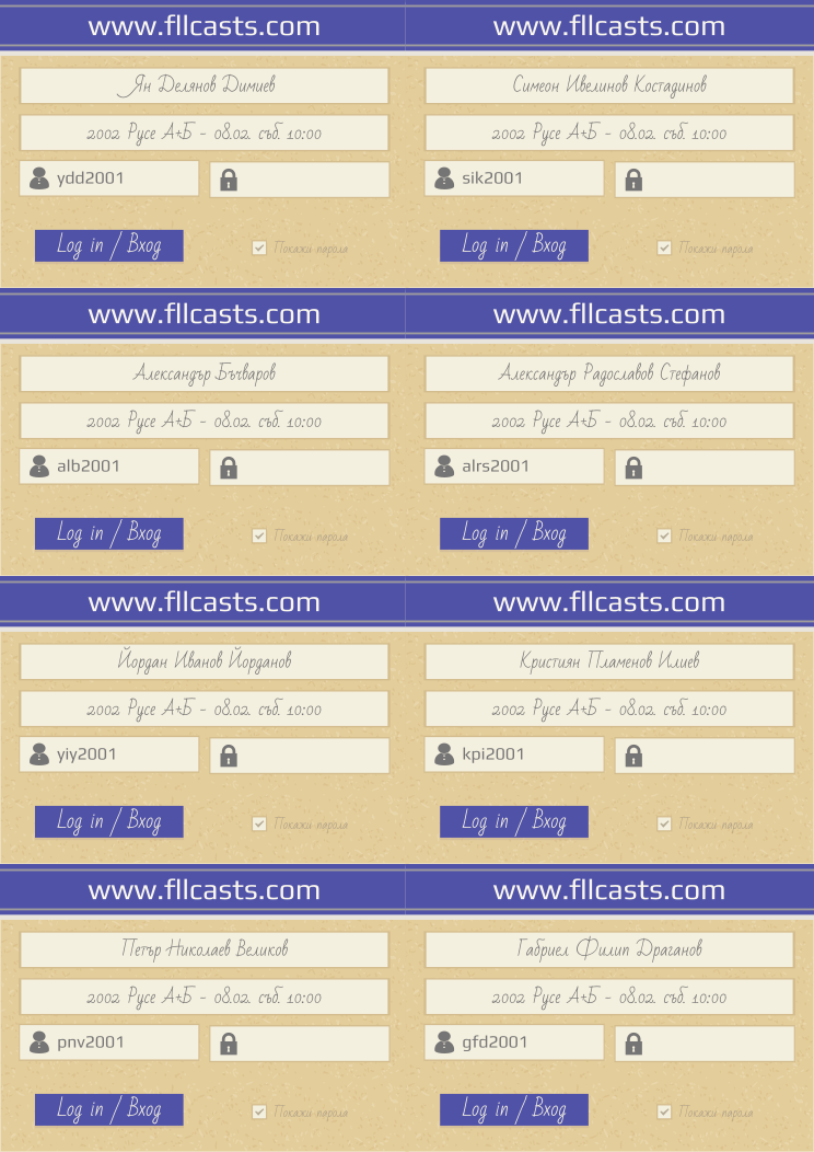 Retiffy certificate RETSJM issued to Ян Делянов Димиев ydd2001 Симеон Ивелинов Костадинов sik2001 Александър Бъчваров alb2001 Александър Радославов Стефанов alrs2001 Йордан Иванов Йорданов yiy2001 Кристиян Пламенов Илиев kpi2001 Петър Николаев Великов pnv2001 Габриел Филип Драганов gfd2001  from template 8LoginCards2019DesignFllcasts with values,website:www.fllcasts.com,template:8LoginCards2019DesignFllcasts,name1:Ян Делянов Димиев,group1:2002 Русе А+Б - 08.02. съб. 10:00,username1:ydd2001,name2:Симеон Ивелинов Костадинов,group2:2002 Русе А+Б - 08.02. съб. 10:00,username2:sik2001,name3:Александър Бъчваров,group3:2002 Русе А+Б - 08.02. съб. 10:00,username3:alb2001,name4:Александър Радославов Стефанов,group4:2002 Русе А+Б - 08.02. съб. 10:00,username4:alrs2001,name5:Йордан Иванов Йорданов,group5:2002 Русе А+Б - 08.02. съб. 10:00,username5:yiy2001,name6:Кристиян Пламенов Илиев,group6:2002 Русе А+Б - 08.02. съб. 10:00,username6:kpi2001,name7:Петър Николаев Великов,group7:2002 Русе А+Б - 08.02. съб. 10:00,username7:pnv2001,name8:Габриел Филип Драганов,group8:2002 Русе А+Б - 08.02. съб. 10:00,username8:gfd2001