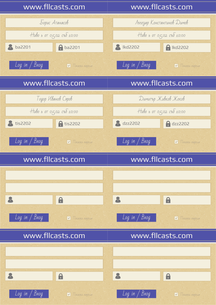 Retiffy certificate RETSK6 issued to Борис Атанасов ba2201 Лъчезар Константинов Димов lkd2202 Тодор Иванов Сяров tis2202 Димитър Живков Жеков dzz2202  from template 8LoginCards2019DesignFllcasts with values,website:www.fllcasts.com,template:8LoginCards2019DesignFllcasts,name1:Борис Атанасов,username1:ba2201,password1:ba2201,name2:Лъчезар Константинов Димов,username2:lkd2202,password2:lkd2202,name3:Тодор Иванов Сяров,username3:tis2202,password3:tis2202,name4:Димитър Живков Жеков,username4:dzz2202,password4:dzz2202,group1:Ниво ь от 05.02 съб 10:00,group2:Ниво ь от 05.02 съб 10:00,group3:Ниво ь от 05.02 съб 10:00,group4:Ниво ь от 05.02 съб 10:00