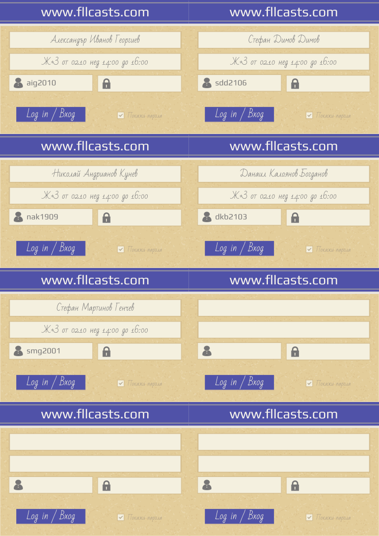Retiffy certificate RETSK9 issued to Стефан Димов Димов sdd2106 Александър Иванов Георгиев aig2010 Николай Андрианов Кунев nak1909 Данаил Калоянов Богданов dkb2103 Стефан Мартинов Генчев smg2001  from template 8LoginCards2019DesignFllcasts with values,website:www.fllcasts.com,template:8LoginCards2019DesignFllcasts,name2:Стефан Димов Димов,username2:sdd2106,name1:Александър Иванов Георгиев,group1:Ж+З от 02.10 нед 14:00 до 16:00,username1:aig2010,group2:Ж+З от 02.10 нед 14:00 до 16:00,name3:Николай Андрианов Кунев,group3:Ж+З от 02.10 нед 14:00 до 16:00,username3:nak1909,name4:Данаил Калоянов Богданов,group4:Ж+З от 02.10 нед 14:00 до 16:00,username4:dkb2103,name5:Стефан Мартинов Генчев,group5:Ж+З от 02.10 нед 14:00 до 16:00,username5:smg2001,password5: 