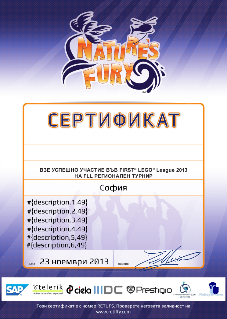 Certificate RETUFS issued to Retiffy certificate RETUFS issued to from template FLL 2013 Bulgaria Team Participating with values,template:FLL 2013 Bulgaria Team Participating