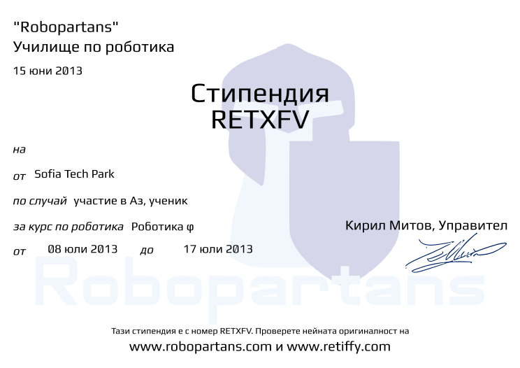Certificate RETXFV issued to Retiffy certificate RETXFV issued to from template Robopartans Scholarship with values,date:15 юни 2013,url:www.robopartans.com и www.retiffy.com,from:Sofia Tech Park,description:участие в Аз, ученик,level:Роботика φ,start:08 юли 2013,еnd:17 юли 2013,template:Robopartans Scholarship
