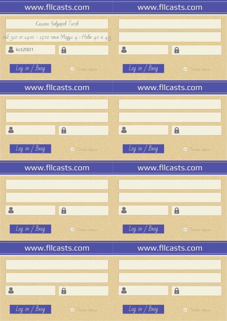 Retiffy certificate RETYIW issued to Калоян Чавдаров Титов kct2001  from template 8LoginCards2019DesignFllcasts with values,website:www.fllcasts.com,template:8LoginCards2019DesignFllcasts,name1:Калоян Чавдаров Титов,username1:kct2001,group1:съб 3.10 от 14.00 - 17.00 часа Модул 4 : Нива 4.0 и 4.5