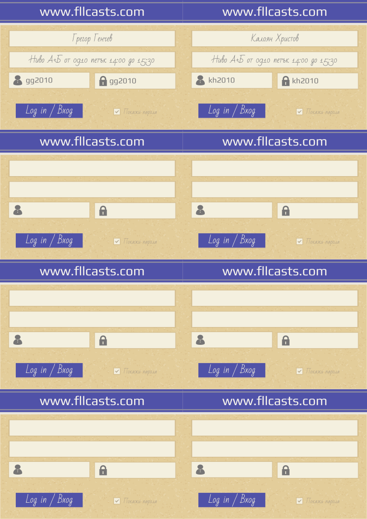 Retiffy certificate RETYIX issued to Грегор Генчев gg2010 Калоян Христов kh2010  from template 8LoginCards2019DesignFllcasts with values,website:www.fllcasts.com,template:8LoginCards2019DesignFllcasts,name1:Грегор Генчев,username1:gg2010,password1:gg2010,name2:Калоян Христов,username2:kh2010,password2:kh2010,group1:Ниво А+Б от 09.10 петък 14:00 до 15:30,group2:Ниво А+Б от 09.10 петък 14:00 до 15:30