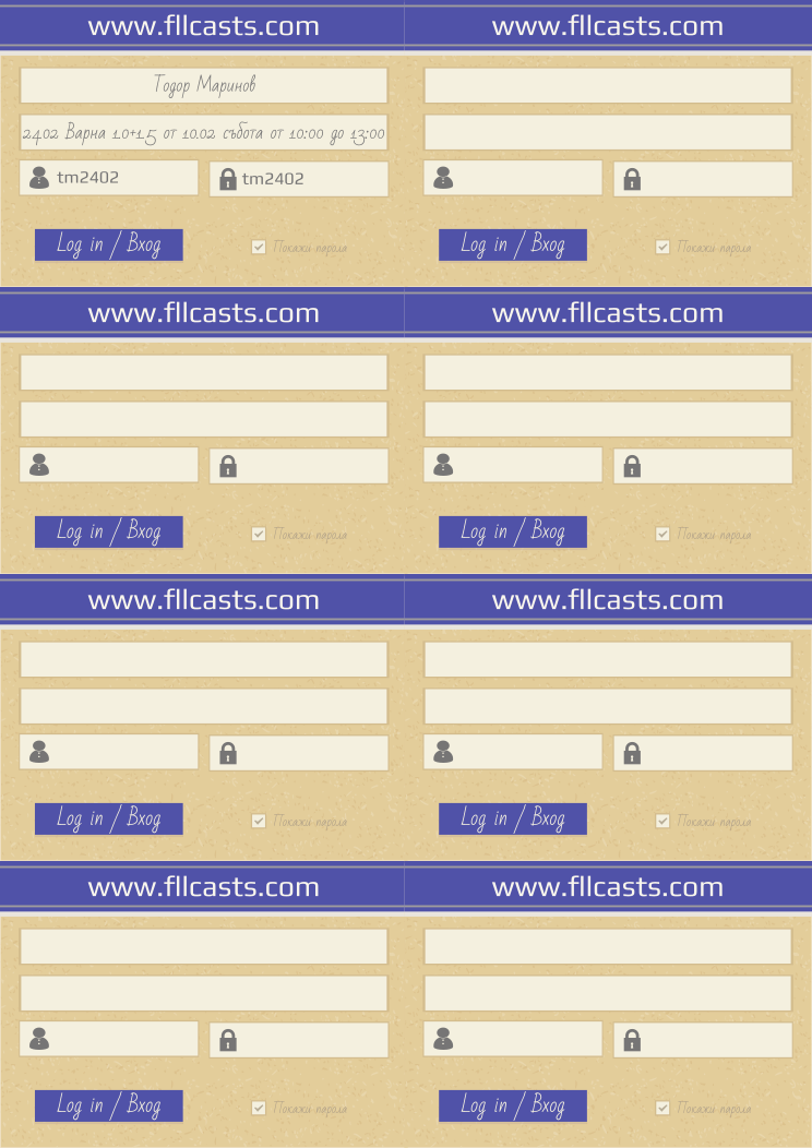 Retiffy certificate RETYJS issued to Тодор Маринов tm2402  from template 8LoginCards2019DesignFllcasts with values,website:www.fllcasts.com,template:8LoginCards2019DesignFllcasts,name1:Тодор Маринов,group1:24.02 Варна 1.0+1.5 от 10.02 събота от 10:00 до 13:00 ,username1:tm2402,password1:tm2402